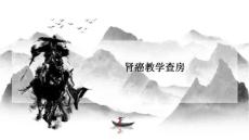 肾癌教学查房