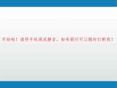 鼓膜外伤护理PPT课件.ppt
