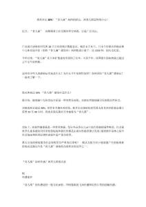 “食人菌”病例創新高，兩類人群需特別小心！
