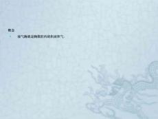 液气胸护理