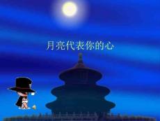 小儿心律失常的治疗
