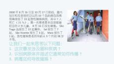小儿脊髓灰质炎