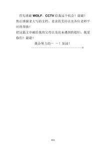 BGP經(jīng)典總結(wolf周老師)