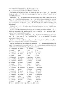 [高三英语]历年英语高考题-山东卷整理