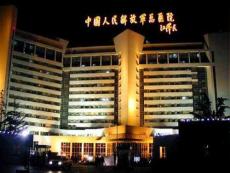 跟骨骨折治疗
