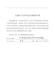 中小型酒店更新改造設計方法研究