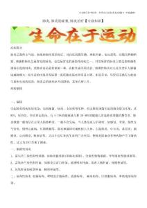 肺炎,肺炎的症状,肺炎治疗【专业知识】