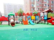 肠道寄生虫病
