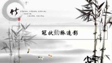 冠状动脉造影
