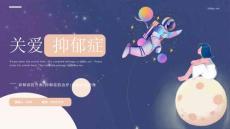 抑郁症的分类 抑郁症的治疗 抑郁症的护理