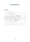 尿道上裂的遗传学分析