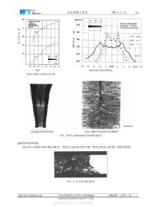 國際焊接工程師（IWE)、技術員(IWT)培訓教程2006-2007_部分6