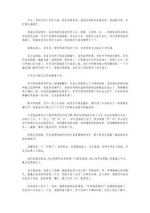 妈妈难过地自言自语起来