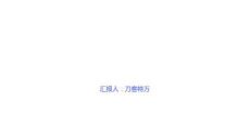 腰肌劳损个案护理