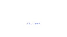 自发性气胸个案护理