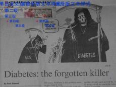 糖尿病肾病≠糖尿病肾病PPT课件【43页】