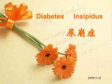 ICU尿崩症课件