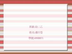 百日咳课件