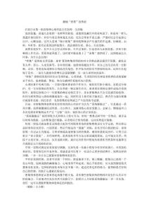 揭秘“密集”恐惧症