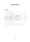 表皮样囊肿的诊断方法