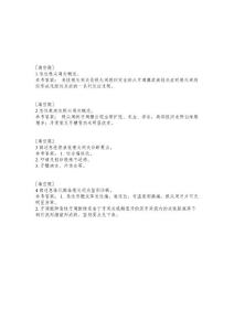 根尖周炎试题