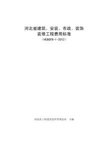 杯欧洲杯_2012欧洲杯_杯欧洲6人并列金靴