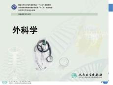 尿路梗阻专业知识讲座培训课件