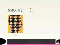 认识地中海贫血