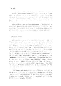 DORV(右室双出口)