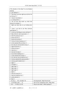 《叛軍嶺 Rebel Ridge (2024)》英中字幕