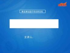 细菌性痢疾