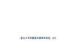 眼底病【68页】