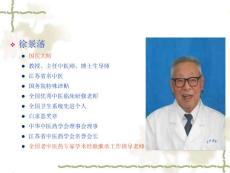 溃疡性结肠炎