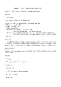 外研版（三起）英語五年級上冊 Module 7 Unit 2 This little girl can´t walk.教案