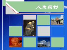 情绪低落时看