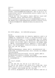 重症肌无力