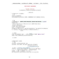 内科 溶血性贫血