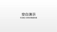 遗传性共济失调