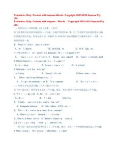 九級(jí)英語(yǔ)上學(xué)期第一次模擬考試試卷