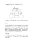 一种市政养护用井盖提升机构的制作方法