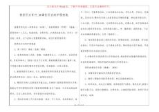 慢性肝炎食疗_病毒性肝炎的护理措施
