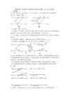 【精选】七年级数学下册期末试卷达标检测卷（Word版-含解析）