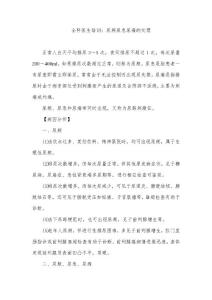 全科医生培训：尿频尿急尿痛的处理