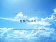 晚期产后出血【24页】_20218387