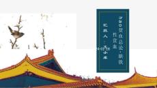 hao.贫血总论-缺铁性贫血