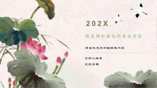 臂丛神经损伤的术前评估