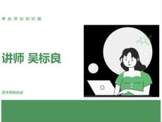 更年期综合症weihua