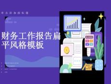 肝豆状核变性课题汇报