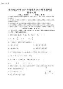 数学试卷