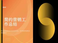 骨折与骨折固定法